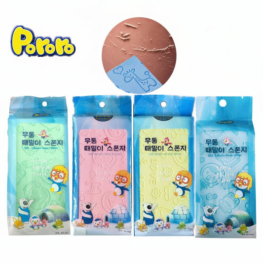 Japanese Exfoliating Bath Cloth