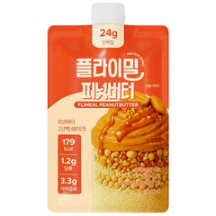 Protein Shake Peanut Butter -45g