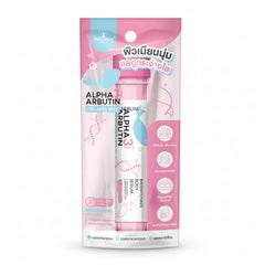 Alpha Arbutin Collagen Body Serum -45ml