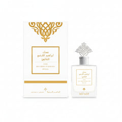 Special Musk Eau de Parfum - 75ml
