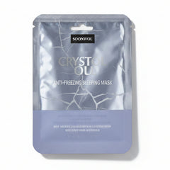 Hydrogel Lip Mask - 1 Pair