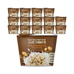 Granola Cup Nutty -40g