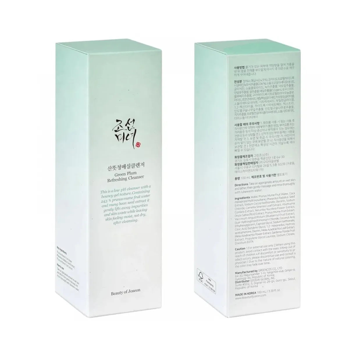 Green Plum Refreshing Cleanser - 100ml
