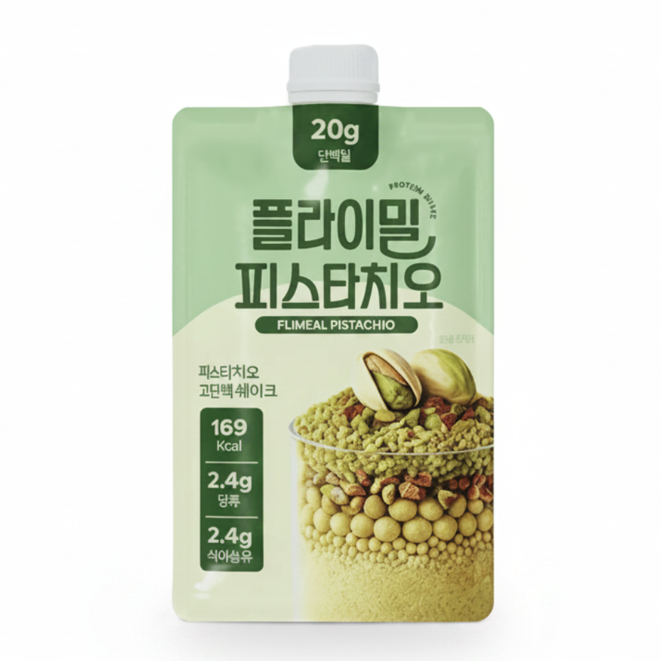 Pistachio -45G