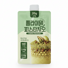 Pistachio -45G