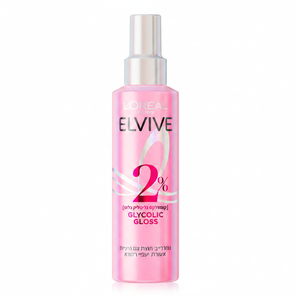 Glycolic Gloss Serum Spray - 150ml