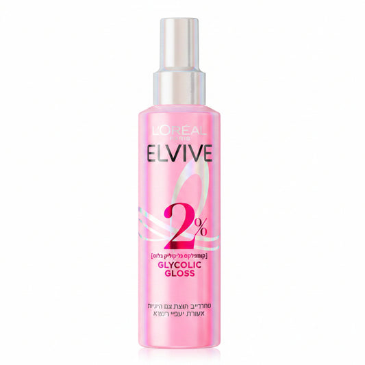 Glycolic Gloss Serum Spray - 150ml