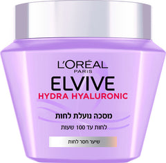 Elvive Hydra Hyaluronic Hair Mask - 300ml