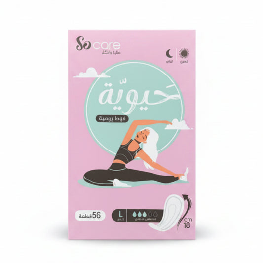 Hair Removal Wax Strips - 56 Pieces