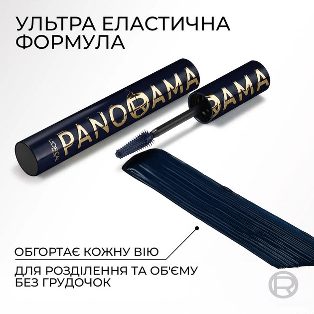L'Oréal Paris Panorama Mascara – صورة 3