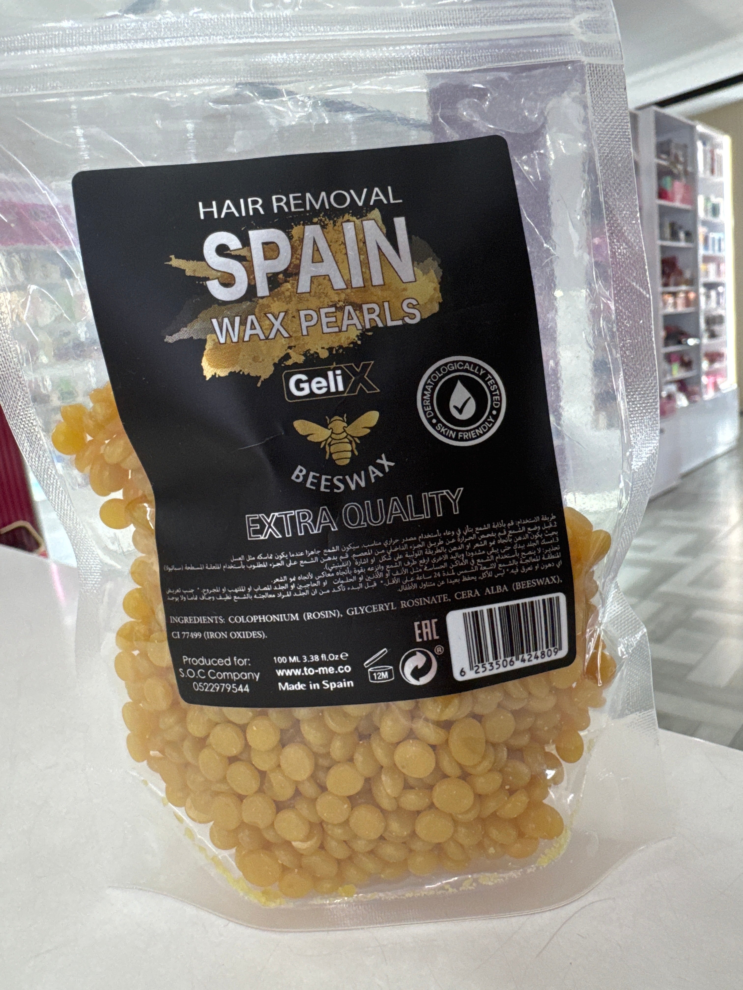 Beeswax Hair Removal Wax Pearls -100ml