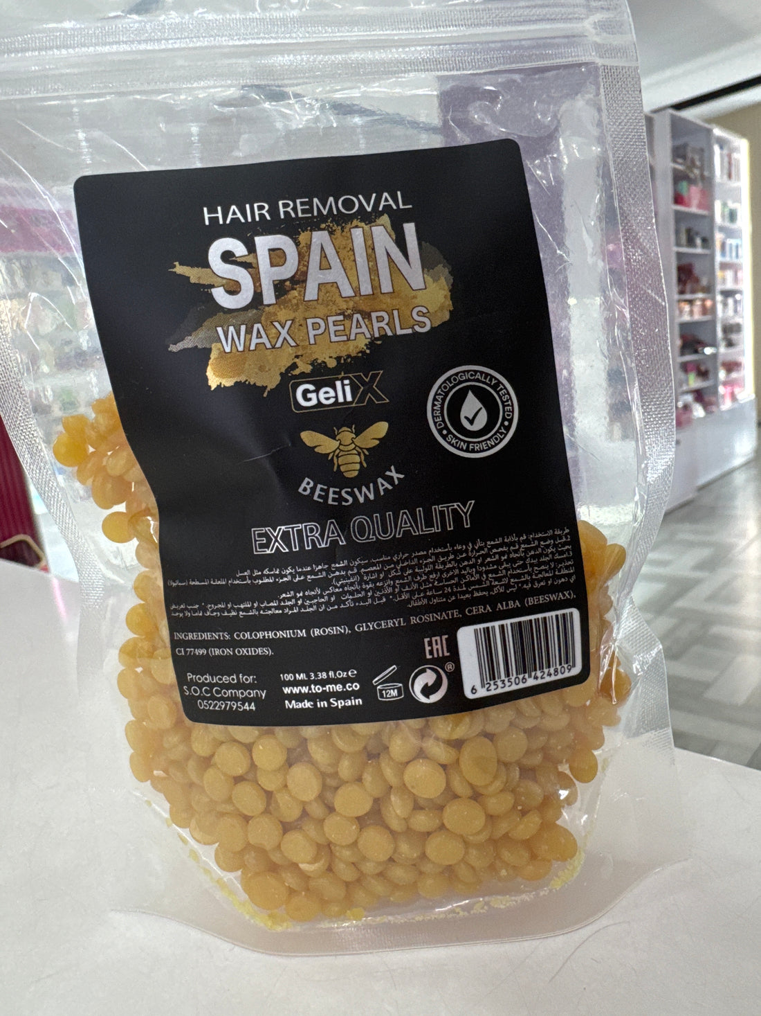 Beeswax Hair Removal Wax Pearls -100ml