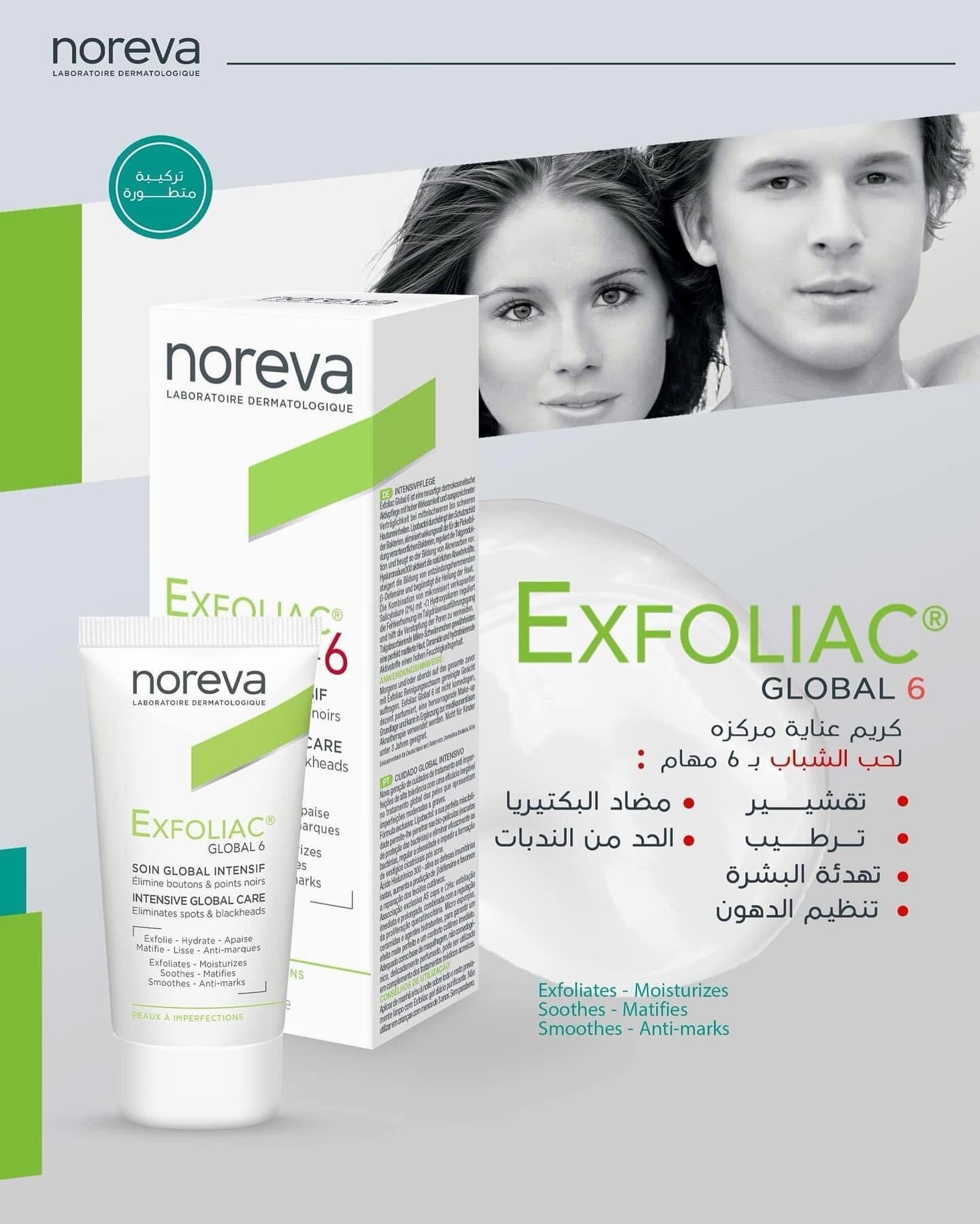 Exfoliac Global 6 Intensive Global Care
