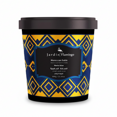 Moroccan Bath Soap - Neela Blue - 600g