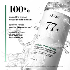Heartleaf 77 Soothing Toner - 250ml