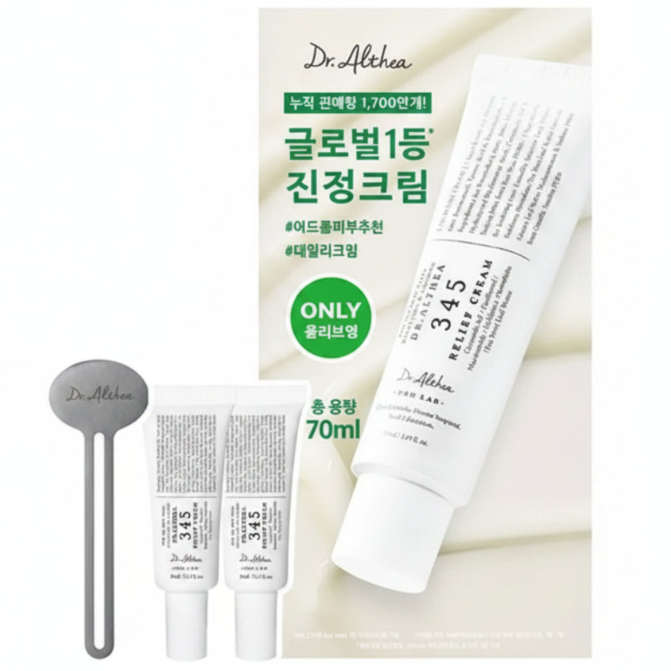 345 Relief Cream 50ml Set (+10ml*2ea+Tube Wringer)