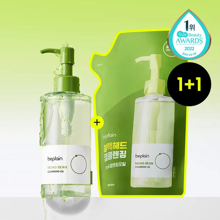 Mung Bean Cleansing Oil Set -200ml+200ml