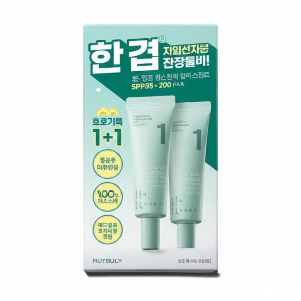 No.1 Clear Filter Sun Essence SPF50+ PA++++ Duo Set - 2×50ml