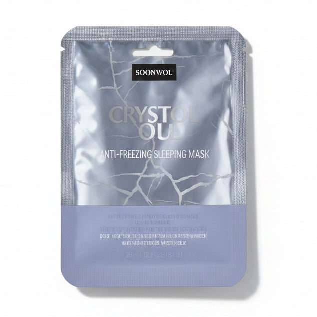 Hydrogel Lip Mask -1pair