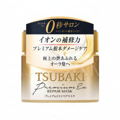 Tsubaki Premium Repair Hair Mask - 180g