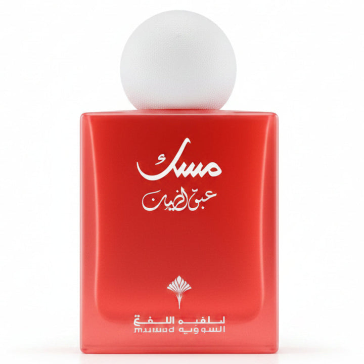 Musk Abq Al Rumman Eau De Parfum -75ml