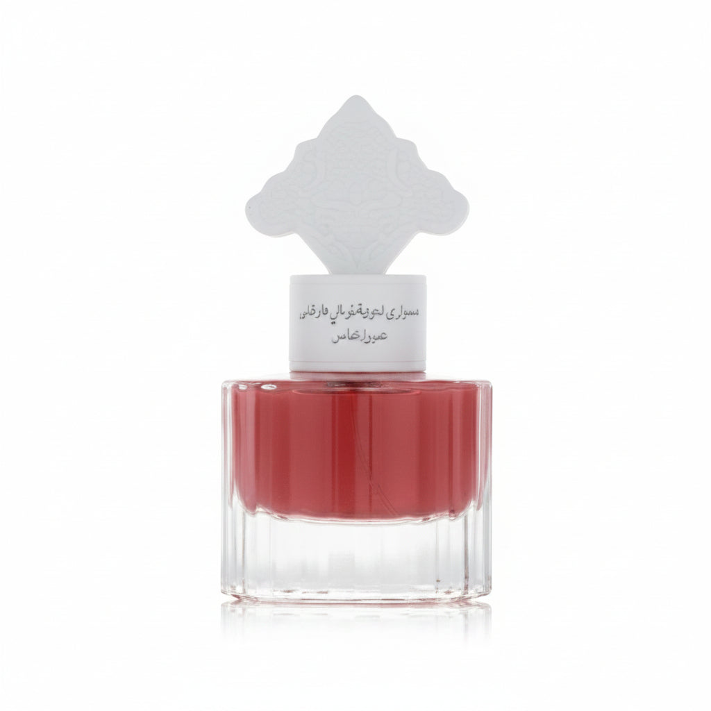 Abaq Pomegranate Musk Eau de Parfum - 15ml