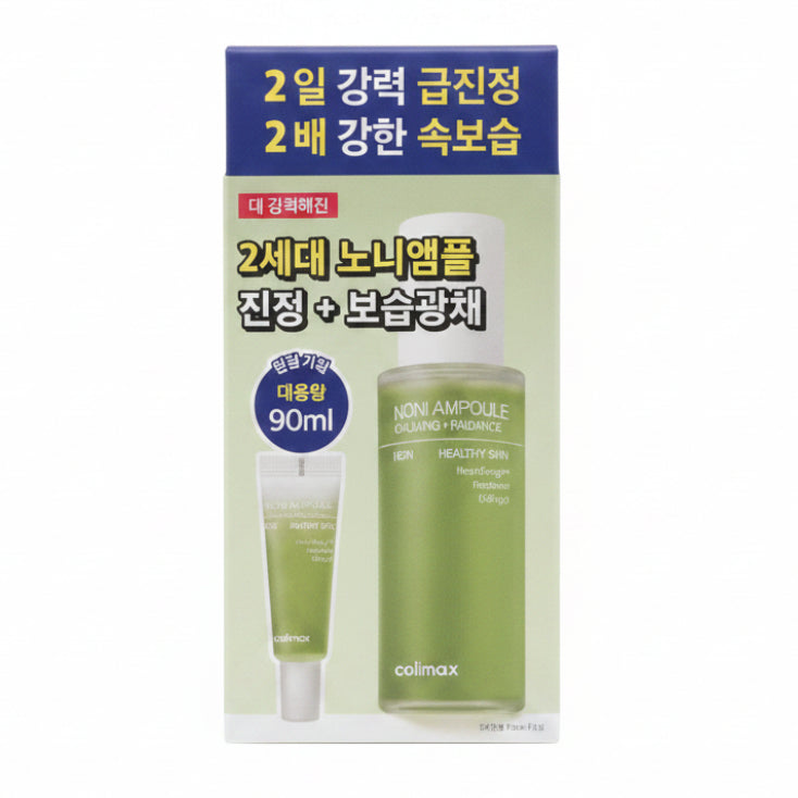 Noni Ampoule Calming Radiance 80ml+10ml