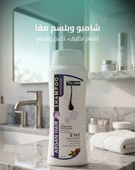 2 In 1 Shampoo & Conditioner -700ml
