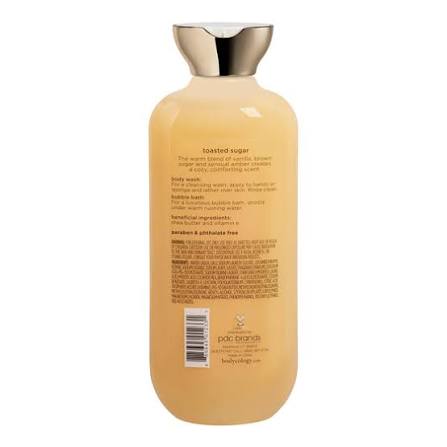 Shea Butter & Almond Oil Body Lotion -473ml