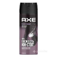 AXE Deodorant Body Spray - 150ml
