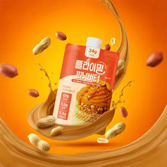 Protein Shake Peanut Butter -45g