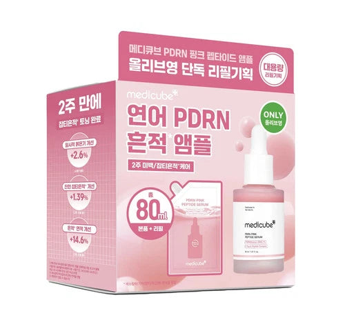 PDRN Pink Peptide Serum -30ml